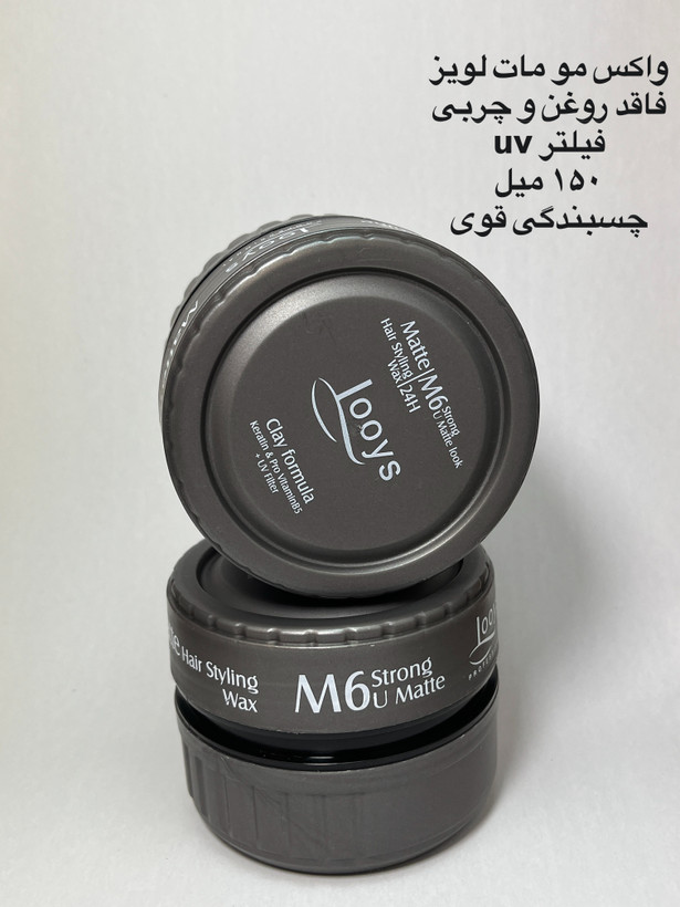 حالت دهنده واکس مات لویز ۱۵۰ میل m6