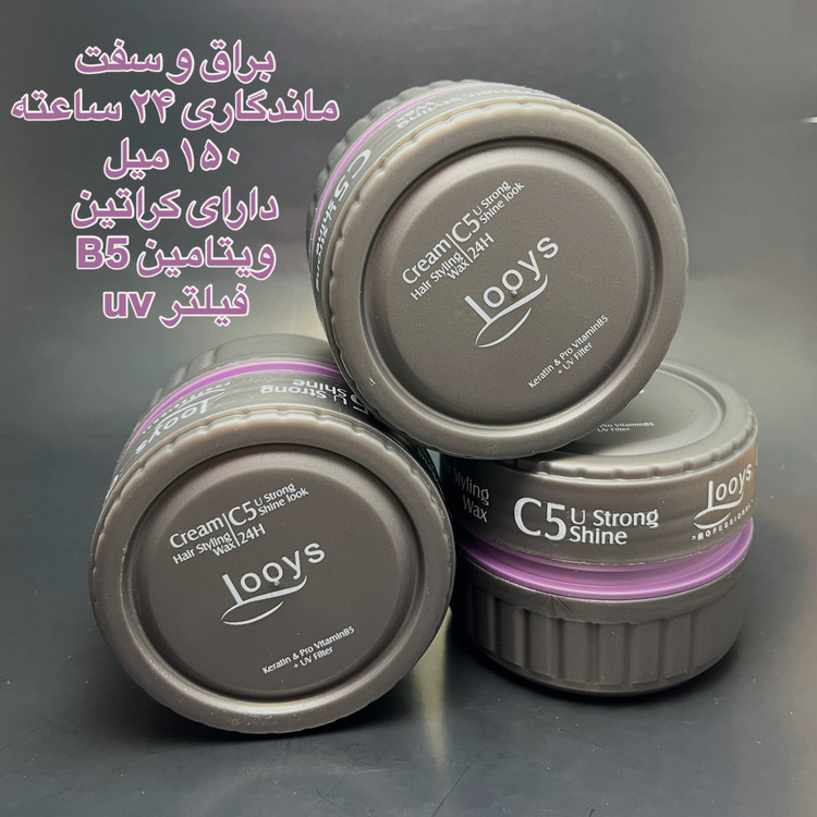 حالت دهنده c5 لویز ۱۵۰ میلی لیتر