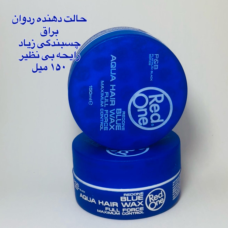 حالت دهنده واکس واکس ردوان آبی ۱۵۰ میل