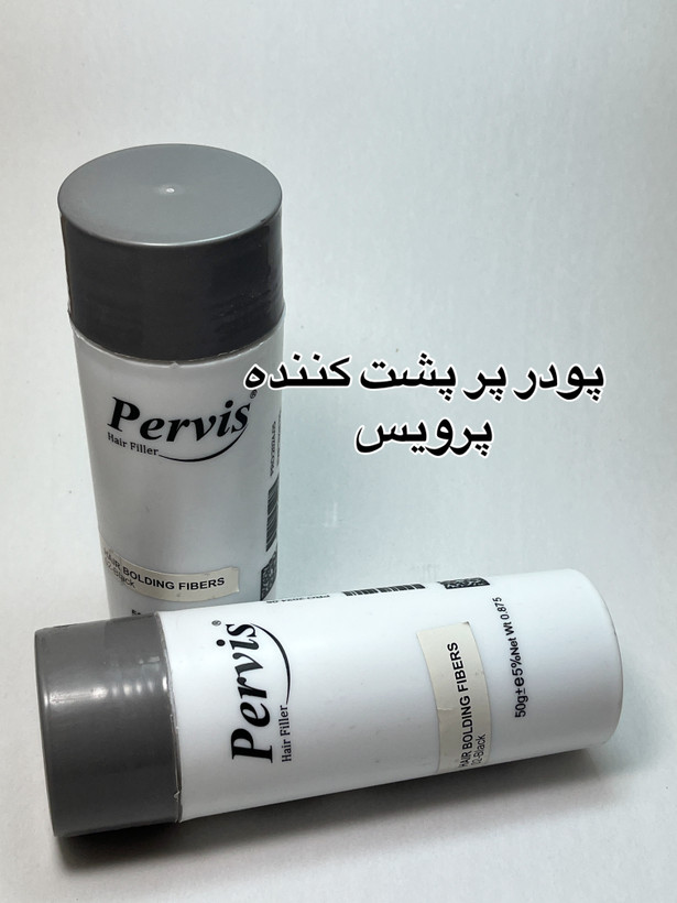 پودر پر پشت کننده پرویس ۰۲ مشکی