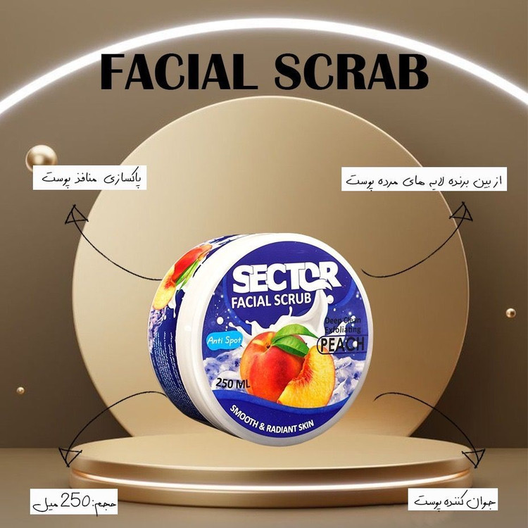 اسکراب شنی سکتور هلو ۲۵۰ میل