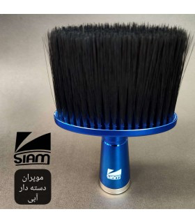 موپران فینی صیام حرفه ای
