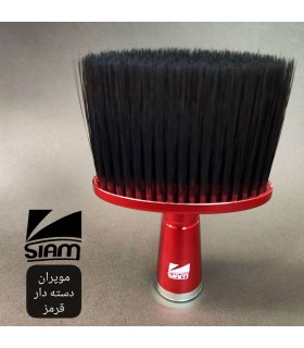 موپران فینی صیام حرفه ای