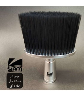 موپران فینی صیام حرفه ای