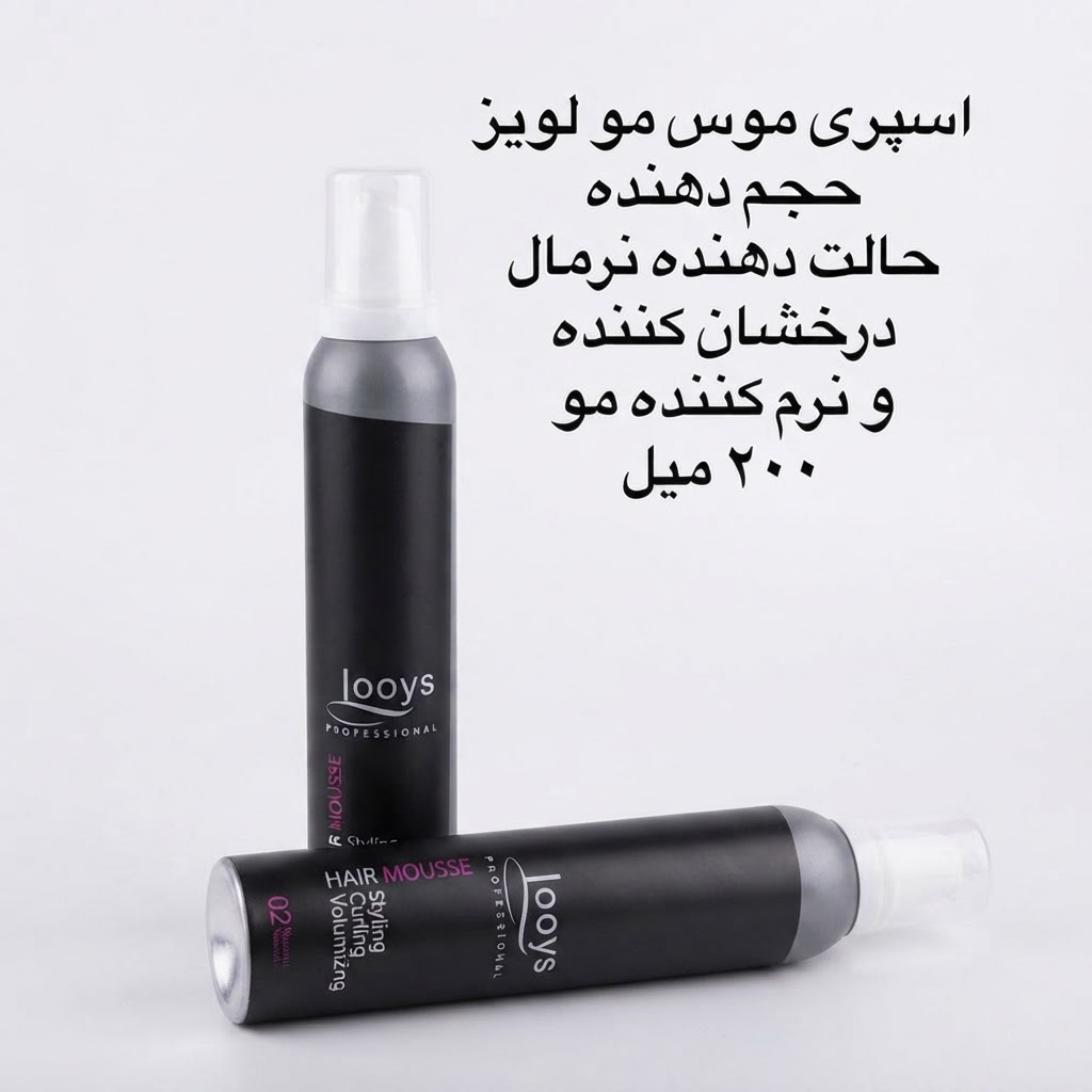 فوم موس مو حجم دهنده و حالت دهنده نرمال لویز
