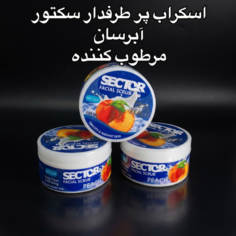 اسکراب شنی سکتور هلو ۲۵۰ میل